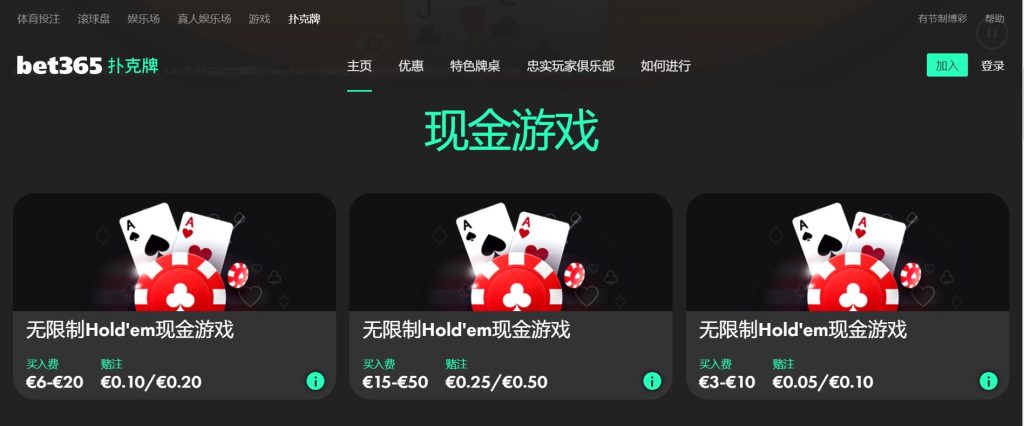澳门金沙娱乐城|平台登录入口扑克游戏