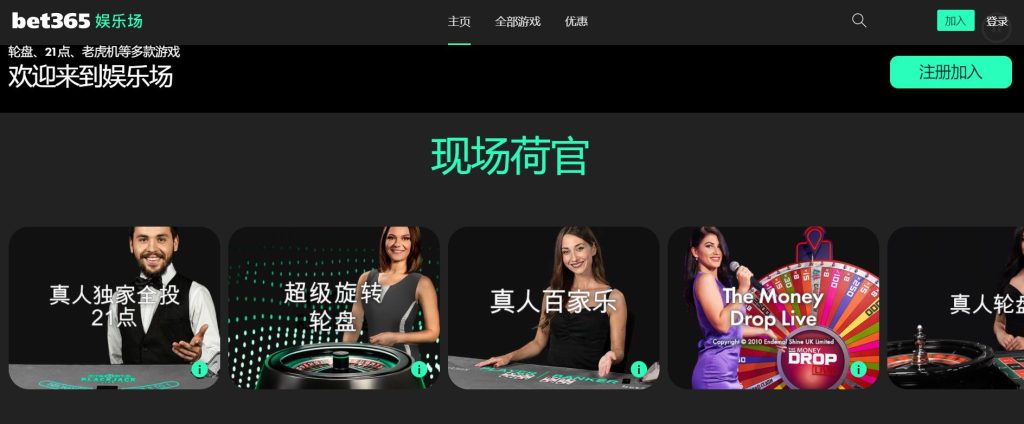 澳门金沙娱乐城|平台登录入口真人娱乐场