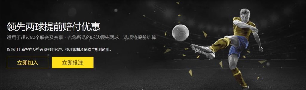 澳门金沙娱乐城|平台登录入口足球优惠